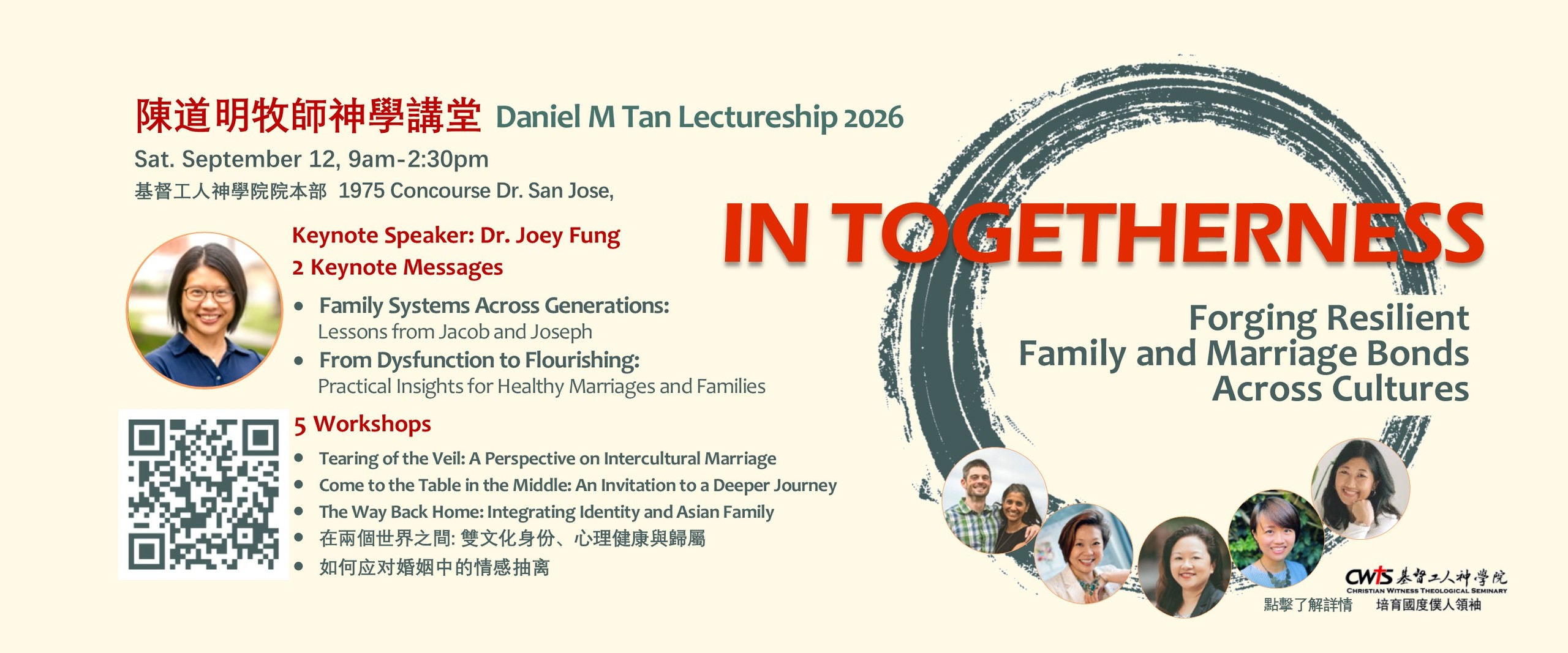 Lectureship Banner
