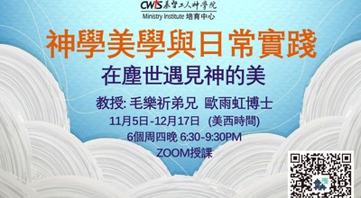 在塵世遇見神的美